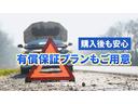 １〜３年間走行距離無制限の保証もお付けする事も可能です！全国各地で保証修理可能です！遠方のお客様や遠出をした際でもサービスが受けられますので安心です！詳細はお気軽にお問い合わせ下さい。