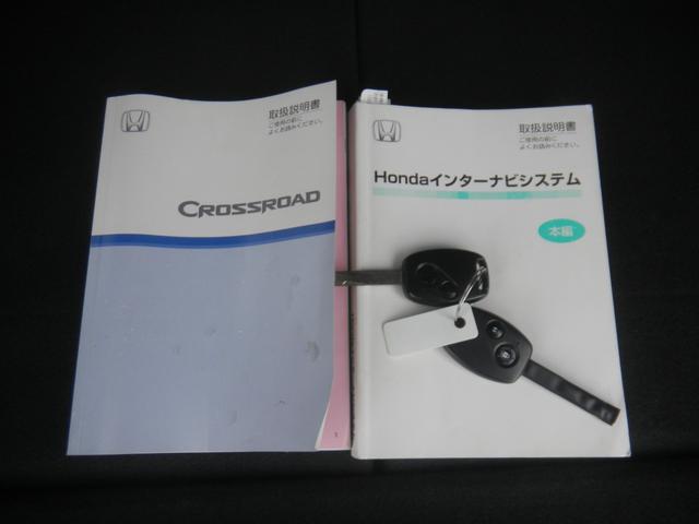 クロスロード ２０Ｘ　ＨＤＤナビ　バクカメラ　ＥＴＣ　キーレスエントリー　ＨＩＤ（25枚目）