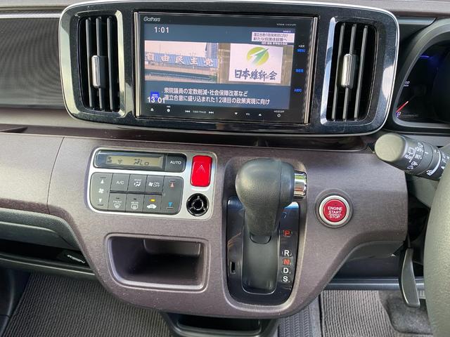 Ｎ－ＯＮＥ プレミアム　ツアラー　ターボ　ナビ＆地デジテレビ　バックカメラ　クルーズコントロール　パドルシフト　１５インチアルミ　スマートキー　車検たっぷり９年７月（26枚目）