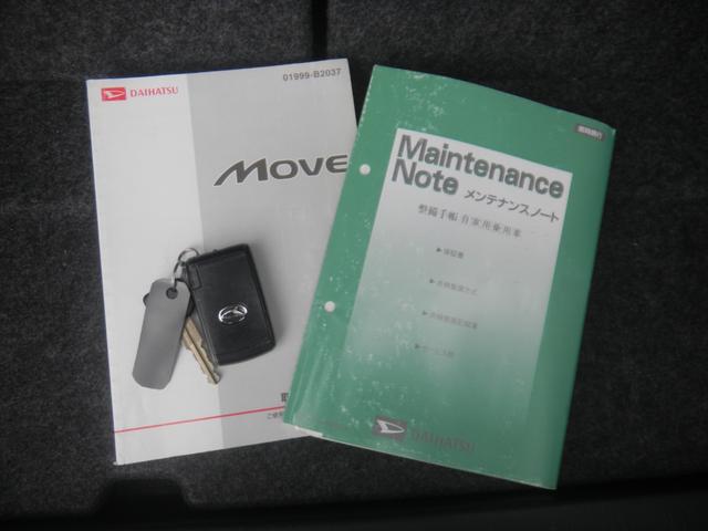 ムーヴ カスタム　Ｘリミテッド　ＨＩＤ　ＣＤ　ＥＴＣ　純正エアロ　プライバシーガラス（23枚目）