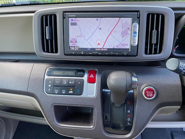 N-ONE G・Lパッケージ ナビ ETC スマートキー オートライト 横滑り防止装置 整備記録簿 取扱説明書 車検たっぷり9年1月(26枚目)