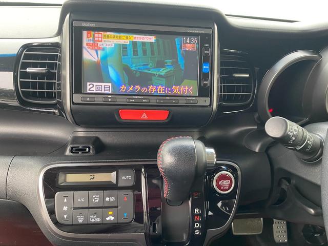 N-BOXカスタム 2トーンカラースタイル G・ターボLパッケージ 後期モデル 4WD ナビ&地デジテレビ バックカメラ ブレーキアシスト シートヒーター クルーズコントロール パドルシフト 両側パワースライドドア 15インチアルミ Bluetooth スマートキー(29枚目)