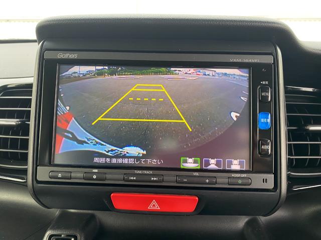 N-BOXカスタム 2トーンカラースタイル G・ターボLパッケージ 後期モデル 4WD ナビ&地デジテレビ バックカメラ ブレーキアシスト シートヒーター クルーズコントロール パドルシフト 両側パワースライドドア 15インチアルミ Bluetooth スマートキー(30枚目)