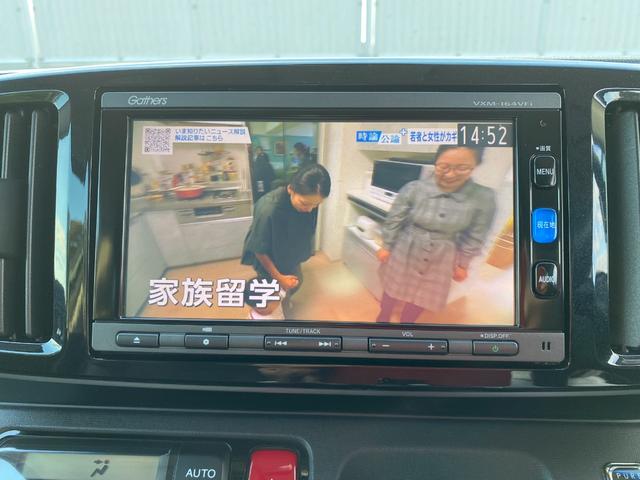 Ｎ－ＯＮＥ プレミアム　ツアラー・ローダウン　ブラックルーフツートンカラー　ターボ　ナビ＆地デジＴＶ　バックカメラ　ブレーキアシスト　クルーズコントロール　ドライブレコーダー　パドルシフト　車検たっぷり９年５月　スマートキー２個（27枚目）