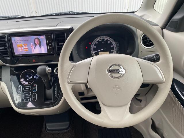 デイズルークス Ｘ　ナビ＆地デジテレビ　Ｂｌｕｅｔｏｏｔｈ　アラウンドビューモニター　エマージェンシーブレーキ　スマートキー　左パワースライドドア（22枚目）