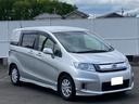 HONDA FREED SPIKE HYBRID