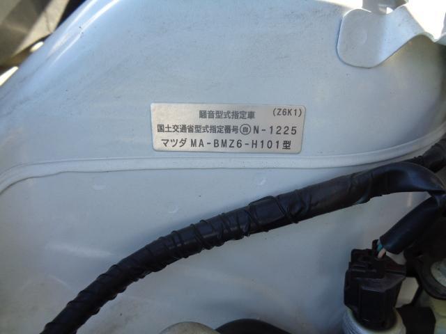 アクセラ 教習車両 1600ccガソリン Z6エンジン 5MT 2WD 走行距離60,127km 補助席ブレーキ除去可(54枚目)