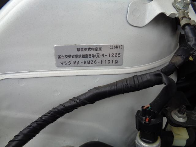 アクセラ 教習車両 教習車両 1600ccガソリン Z6エンジン 5MT 2WD 走行距離61,658km 補助ブレーキ除去可(58枚目)