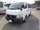 NISSAN CARAVAN COACH