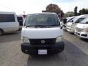 NISSAN CARAVAN COACH