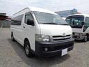 TOYOTA HIACE COMMUTER