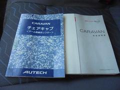 園児バス・福祉車両も扱っております。 4