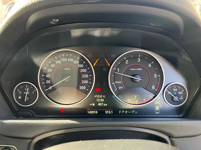 3シリーズ 320d Mスポーツ フロントスポイラー トランクスポイラー ディーゼル ツインタワーターボ プッシュスタート スマートキー スペアキー 純正マルチナビ ETC パワーシート ヘッドライトクリア加工済 禁煙車(14枚目)