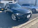 3シリーズ 320d Mスポーツ フロントスポイラー トランクスポイラー ディーゼル ツインタワーターボ プッシュスタート スマートキー スペアキー 純正マルチナビ ETC パワーシート ヘッドライトクリア加工済 禁煙車(6枚目)