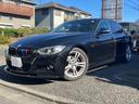 320d Mスポーツ フロントスポイラー トランクスポイラー ディーゼル ツインタワーターボ プッシュスタート スマートキー スペアキー 純正マルチナビ ETC パワーシート ヘッドライトクリア加工済 禁煙車(52枚目)