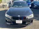 320d Mスポーツ フロントスポイラー トランクスポイラー ディーゼル ツインタワーターボ プッシュスタート スマートキー スペアキー 純正マルチナビ ETC パワーシート ヘッドライトクリア加工済 禁煙車(55枚目)