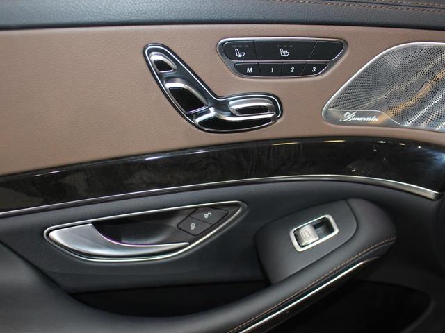 Sクラス S300hエクスクルーシブ AMGライン/純正ナビゲーション/パノラマスライディングルーフ/360度カメラ/LEDライト/ブラウン革/ACC/LKA/BSM/AMG19AW/禁煙/ソフトクローズドア/Pトランク/Bトゥース/(31枚目)