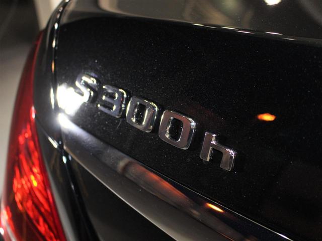 Sクラス S300hエクスクルーシブ AMGライン/純正ナビゲーション/パノラマスライディングルーフ/360度カメラ/LEDライト/ブラウン革/ACC/LKA/BSM/AMG19AW/禁煙/ソフトクローズドア/Pトランク/Bトゥース/(79枚目)