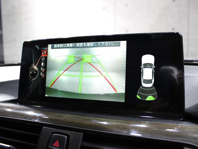 3シリーズ 320i xDrive ラグジュアリー CarPlay/ナビゲーション/ベージュ革シート/Bカメラ/キセノンヘッドライト/社外18インチAW/ミラーETC/バックソナー/Pシート/シートH/シートM/ブルートゥース/フロントスポイラー/禁煙(18枚目)
