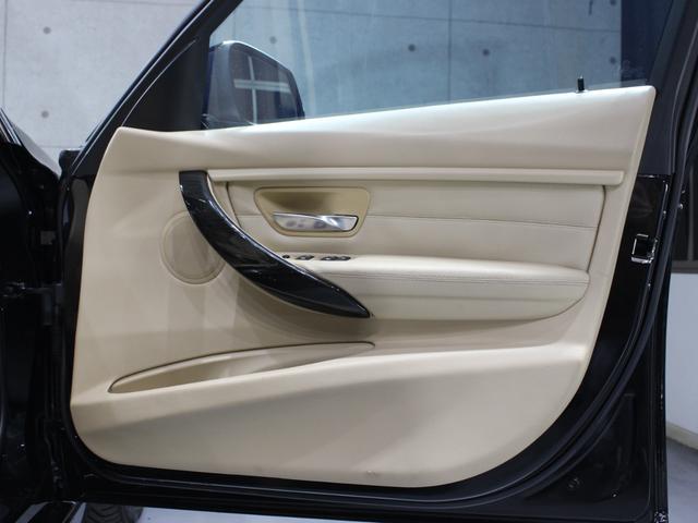 3シリーズ 320i xDrive ラグジュアリー CarPlay/ナビゲーション/ベージュ革シート/Bカメラ/キセノンヘッドライト/社外18インチAW/ミラーETC/バックソナー/Pシート/シートH/シートM/ブルートゥース/フロントスポイラー/禁煙(24枚目)