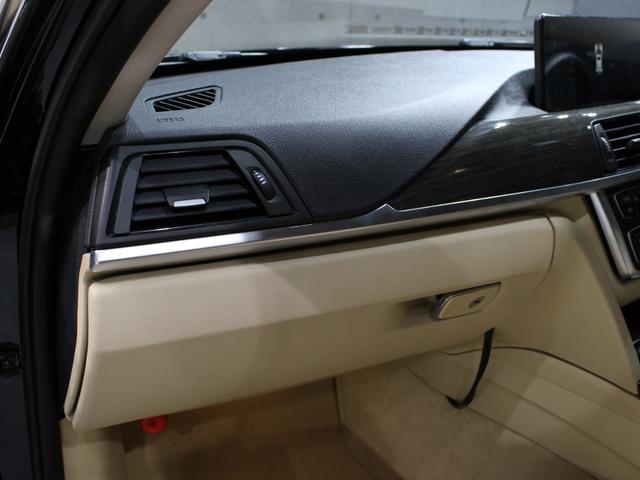 3シリーズ 320i xDrive ラグジュアリー CarPlay/ナビゲーション/ベージュ革シート/Bカメラ/キセノンヘッドライト/社外18インチAW/ミラーETC/バックソナー/Pシート/シートH/シートM/ブルートゥース/フロントスポイラー/禁煙(39枚目)