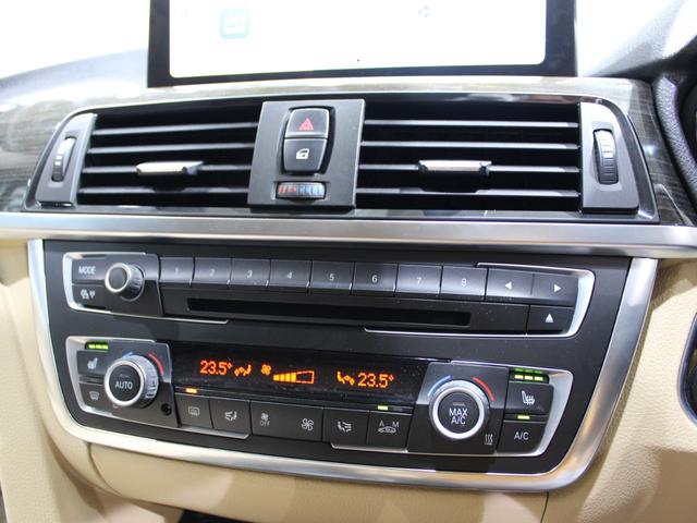 3シリーズ 320i xDrive ラグジュアリー CarPlay/ナビゲーション/ベージュ革シート/Bカメラ/キセノンヘッドライト/社外18インチAW/ミラーETC/バックソナー/Pシート/シートH/シートM/ブルートゥース/フロントスポイラー/禁煙(47枚目)
