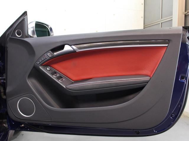 S5カブリオレ ベースグレード 赤黒レザー バング&オルフセン 純正19AW 純正ナビ バックカメラ 地デジ Bluetooth driveselect コーナーセンサー パドル シートヒーター(34枚目)