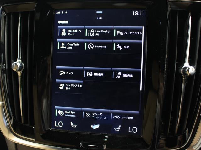 Ｔ５　モメンタム　茶フルレザー　禁煙車　純正ナビ　全方位カメラ　Ｆドラレコ　ＡＣＣ　ＣａｒＰｌａｙ　Ｐトランク　記録簿　スペアキー　ＥＴＣ　ＬＥＤヘッド　パワーシートヒーター　ブラスポ　Ｐアシスト(15枚目)