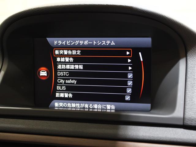 Ｓ８０ Ｔ６　ＡＷＤ　後期／直６エンジン３０４馬力／サンルーフ／黒革／シート冷暖／ＡＣＣ！／ＢＳＭ／ＬＫＡ／純ナビ／地デジ／Ｂｌｕｅｔｏｏｔｈ／ドラレコ／Ｃソナー（22枚目）