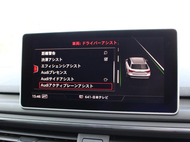 ベースグレード　禁煙車　毎年全正規Ｄ点検記録簿　ラグジュアリーＰＫＧ黒革　マトリクスＬＥＤ　バーチャルコック　全周囲カメラ　走行ＴＶ　ＣａｒＰｌａｙ　ＥＴＣ　Ｂｌｕｅｔｏｏｔｈ　レーンサイドパークアシスト(45枚目)