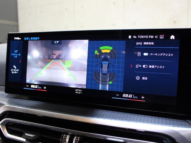 Ｍ２ ベースグレード　ディーラ直仕入れ／純正ナビゲーション／ＣａｒＰｌａｙ／ハーマンカードン／パーキングアシスト／ＬＥＤヘッドライト／黒革／ＨＵＤ／ＡＣＣ／衝突警告／車線逸脱警告／ＢＳＭ／ミラーＥＴＣ／Ｐシート／シートＨ（45枚目）