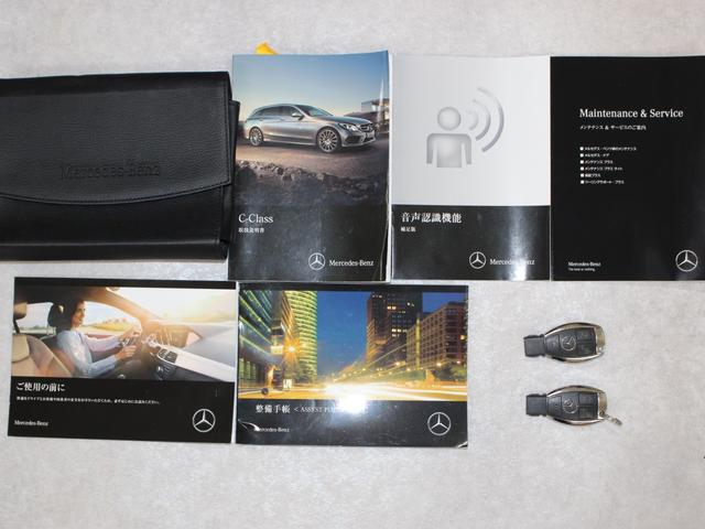 Cクラスステーションワゴン C180ステーションワゴン アバンギャルド(8枚目)