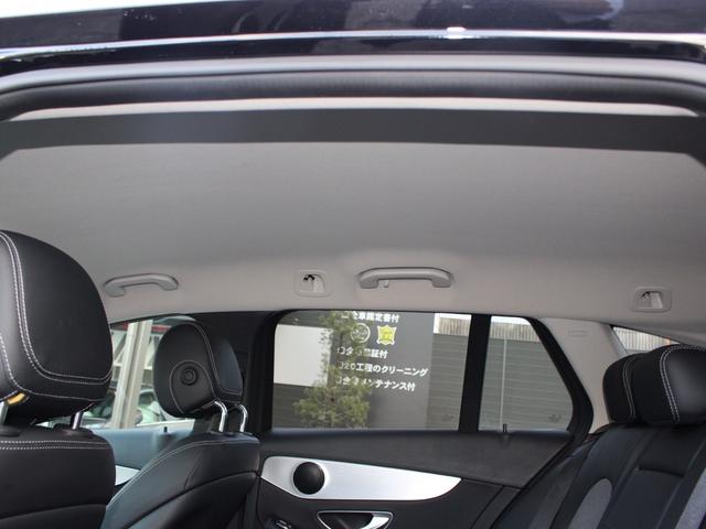 Cクラスステーションワゴン C180ステーションワゴン アバンギャルド(12枚目)