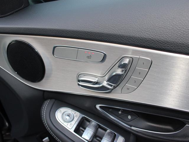 Cクラスステーションワゴン C180ステーションワゴン アバンギャルド(19枚目)