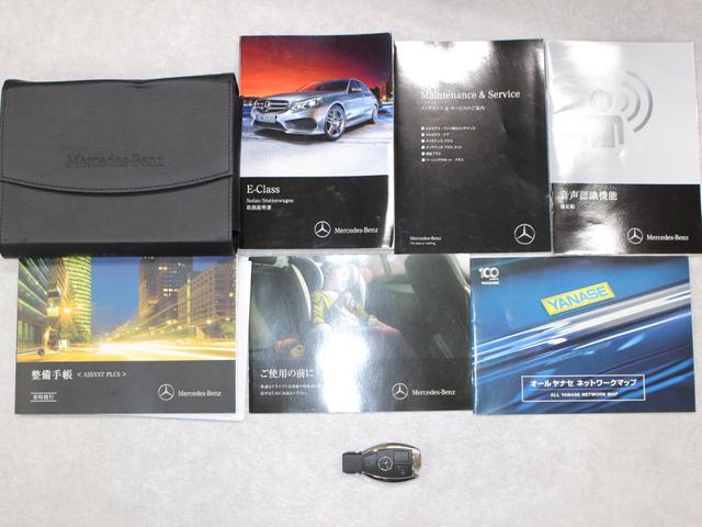 Ｅクラス Ｅ２２０ブルーテック　アバンギャルド　後期・ＬＥＤライト・タイヤ４本新品・純正ナビＢカメラ・全周囲カメラ・フルセグ・ドラレコ・ディストロニックプラス・キーレスゴー・パドルシフト・コーナーセンサー・シートヒーター・１８アルミ・Ｐシート（8枚目）