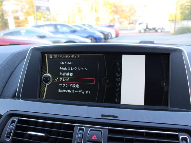 ６シリーズ ６４０ｉクーペ　黒革　サンルーフ　純正ナビ　走行ＴＶ　ＬＥＤヘッド　Ｂｌｕｅｔｏｏｔｈ　ＥＴＣ　パワーシートヒーター　取説　記録簿　スペアキー　パドルシフト（41枚目）