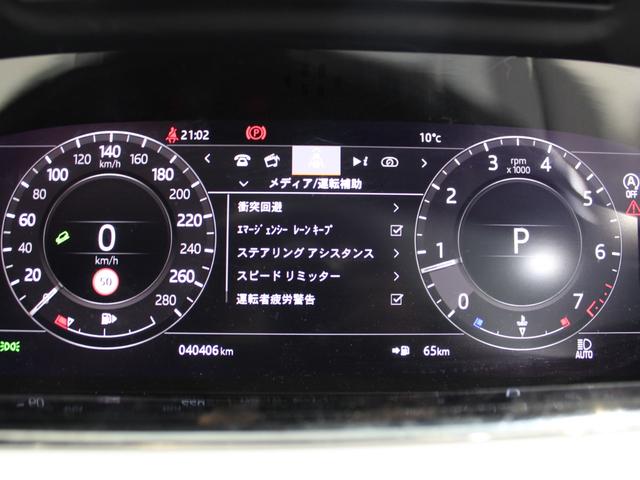 レンジローバーイヴォーク R-ダイナミック SE P250 純正ナビ/CarPlay/ツートン革シート/360度カメラ/ACC/AEB/レーンA/ステアリングA/パーキングA/BSM/デジタルインナーミラー/20AW/Pトランク/ETC/パドル/シートH/禁煙(46枚目)