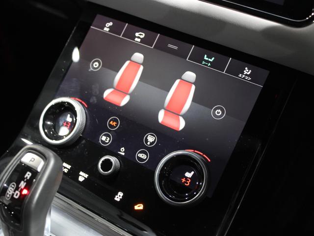 レンジローバーイヴォーク R-ダイナミック SE P250 純正ナビ/CarPlay/ツートン革シート/360度カメラ/ACC/AEB/レーンA/ステアリングA/パーキングA/BSM/デジタルインナーミラー/20AW/Pトランク/ETC/パドル/シートH/禁煙(49枚目)