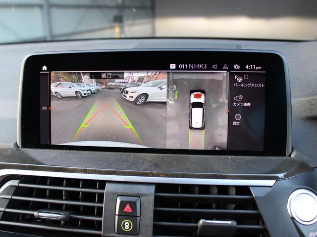 X3 xDrive 20d Mスポーツ 1オーナー・4WD・ハイラインP・コニャックレザー・純正ナビBカメラ・全周囲カメラ・Fカメラ・フルセグ・前後ドラレコ・LEDライト・AクルーズC・MスポーツOP20アルミ・Pゲート(15枚目)