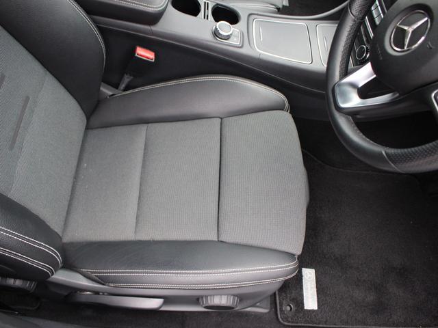 Ａクラス Ａ１８０　禁煙車　レーダーセーフティ　純正ナビ　ドラレコ　ＣａｒＰｌａｙ　バックカメラ　地デジ　ＥＴＣ　ＬＥＤヘッド　パドルシフト　ブラスポ　シートヒーター　キーレスゴー（32枚目）