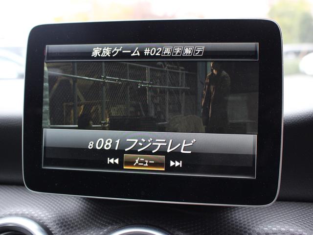 Ａクラス Ａ１８０　禁煙車　レーダーセーフティ　純正ナビ　ドラレコ　ＣａｒＰｌａｙ　バックカメラ　地デジ　ＥＴＣ　ＬＥＤヘッド　パドルシフト　ブラスポ　シートヒーター　キーレスゴー（40枚目）
