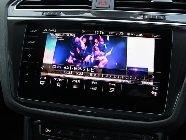 ティグアン ＴＤＩ　４モーション　ハイライン　純正ディスプロ　ヘッドＵＰＤ　全周囲カメラ　前後ドラレコ　走行ＴＶ　ＡＣＣ　ＣａｒＰｌａｙ　ＥＴＣ　ＬＥＤヘッド　前後シートヒーター　電動トランク（40枚目）