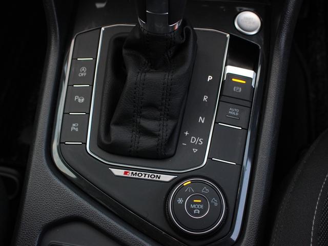 ティグアン ＴＤＩ　４モーション　ハイライン　純正ディスプロ　ヘッドＵＰＤ　全周囲カメラ　前後ドラレコ　走行ＴＶ　ＡＣＣ　ＣａｒＰｌａｙ　ＥＴＣ　ＬＥＤヘッド　前後シートヒーター　電動トランク（42枚目）