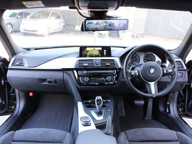 3シリーズ 320d Mスポーツ LEDヘッド ACC 純正ナビ バックカメラ Dインナーミラー ETC Bluetooth インテリセーフティ クリアランスソナー コンフォートアクセス オートライト(6枚目)