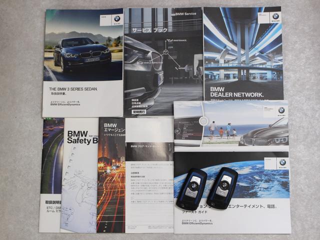 3シリーズ 320d Mスポーツ LEDヘッド ACC 純正ナビ バックカメラ Dインナーミラー ETC Bluetooth インテリセーフティ クリアランスソナー コンフォートアクセス オートライト(7枚目)
