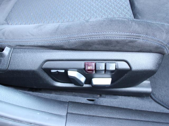 3シリーズ 320d Mスポーツ LEDヘッド ACC 純正ナビ バックカメラ Dインナーミラー ETC Bluetooth インテリセーフティ クリアランスソナー コンフォートアクセス オートライト(32枚目)