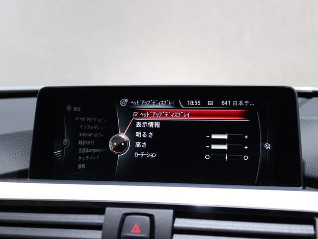 ４シリーズ ４４０ｉグランクーペ　ラグジュアリー　ディーラー直仕入／１オーナー／毎年ディーラー整備／インディビジュアルオパールホワイトレザー・ステアリング／直６エンジン／３２６馬力／ＡＣＣ／ヘッドアップＤ／純正ナビ／Ｂカメラ／Ｂｌｕｅｔｏｏｔｈ／（35枚目）