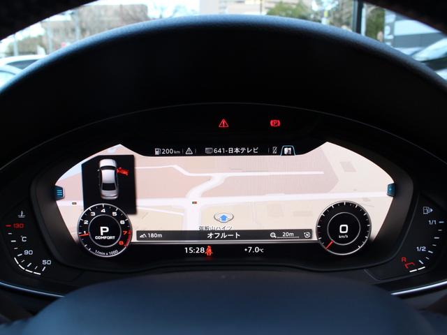 Ａ４ ２．０ＴＦＳＩクワトロ　黒革　ラグジュアリーアシスタＰＫＧ　マトＬＥＤ　バーチャルコック　全方位カメラ　サイドアシスト　純正ナビ　地デジ　シートヒーター　パワーシート（17枚目）