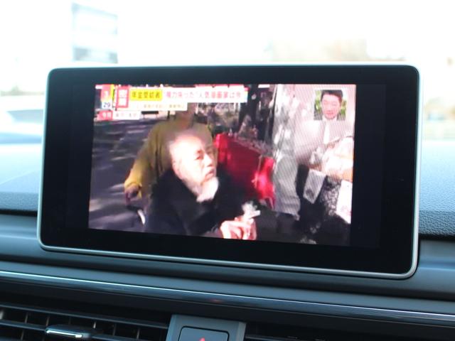 Ａ４ ２．０ＴＦＳＩクワトロ　黒革　ラグジュアリーアシスタＰＫＧ　マトＬＥＤ　バーチャルコック　全方位カメラ　サイドアシスト　純正ナビ　地デジ　シートヒーター　パワーシート（39枚目）