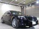 S300hエクスクルーシブ AMGライン/純正ナビゲーション/パノラマスライディングルーフ/360度カメラ/LEDライト/ブラウン革/ACC/LKA/BSM/AMG19AW/禁煙/ソフトクローズドア/Pトランク/Bトゥース/(75枚目)